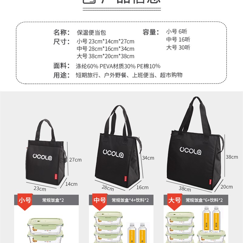 户外保温袋d手提铝箔加厚保冷袋隔热上班族带饭盒便当保温包冷藏