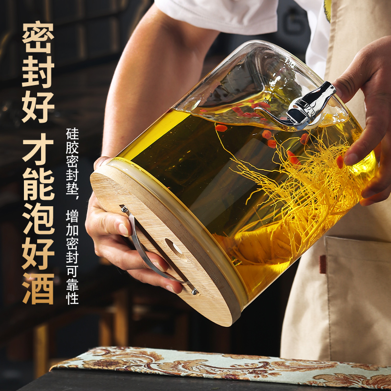 酒缸白酒坛子带龙头专用s酿酒瓶家用高档密封泡酒玻璃瓶人参药酒