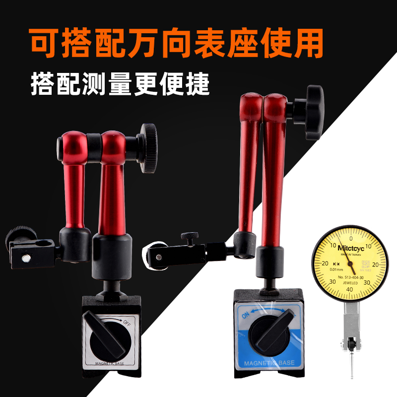 防震6钻宝石轴承杠杆百分表头子0-0.8高精度0.01中V心校表找平分