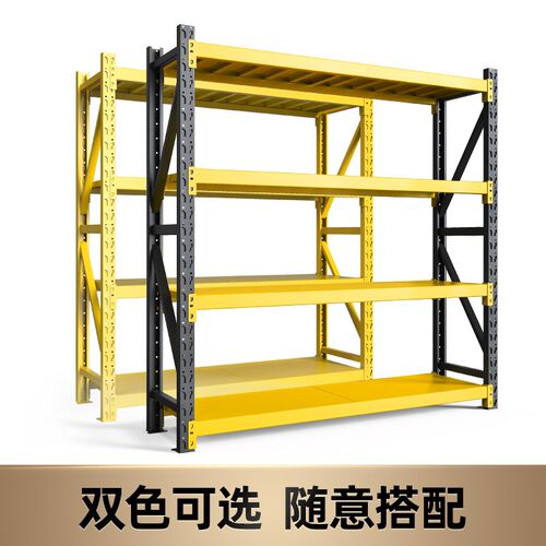 仓储货架置物架多层重型货w物架仓库家用储藏间阳台地下室铁架子