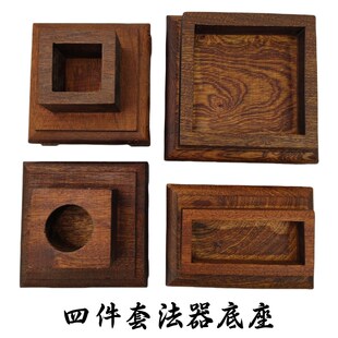 龙虎山天师府传度法器正s一道士天蓬尺天皇号令圆棒四件套底座桃