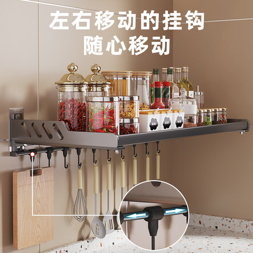 枪灰厨房免打孔墙上置物架壁挂式调料架家用N勺子收纳微波炉烤箱