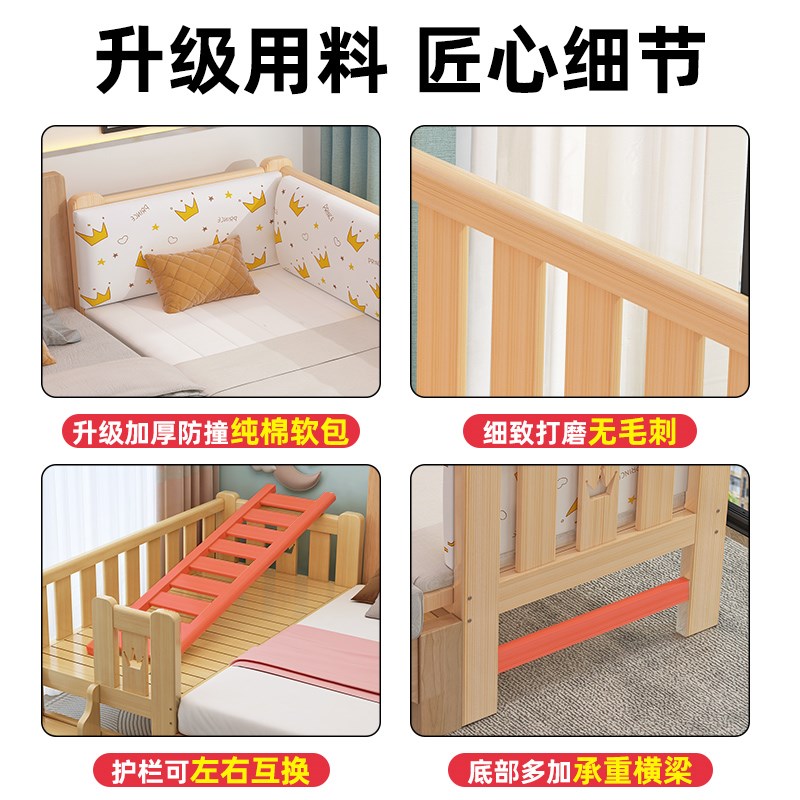 全实木儿童拼接床带护栏婴儿小床男孩G女孩单人床加宽床边扩大神