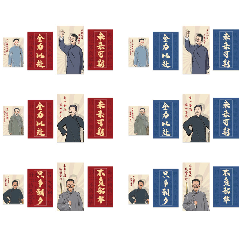 教室布置装饰e班级文化墙贴初中高三考墙面励志标语黑板报材料氛