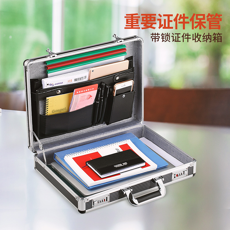 带锁密码家庭放h重要文件收纳箱装盒子整理袋证件包家用多功能
