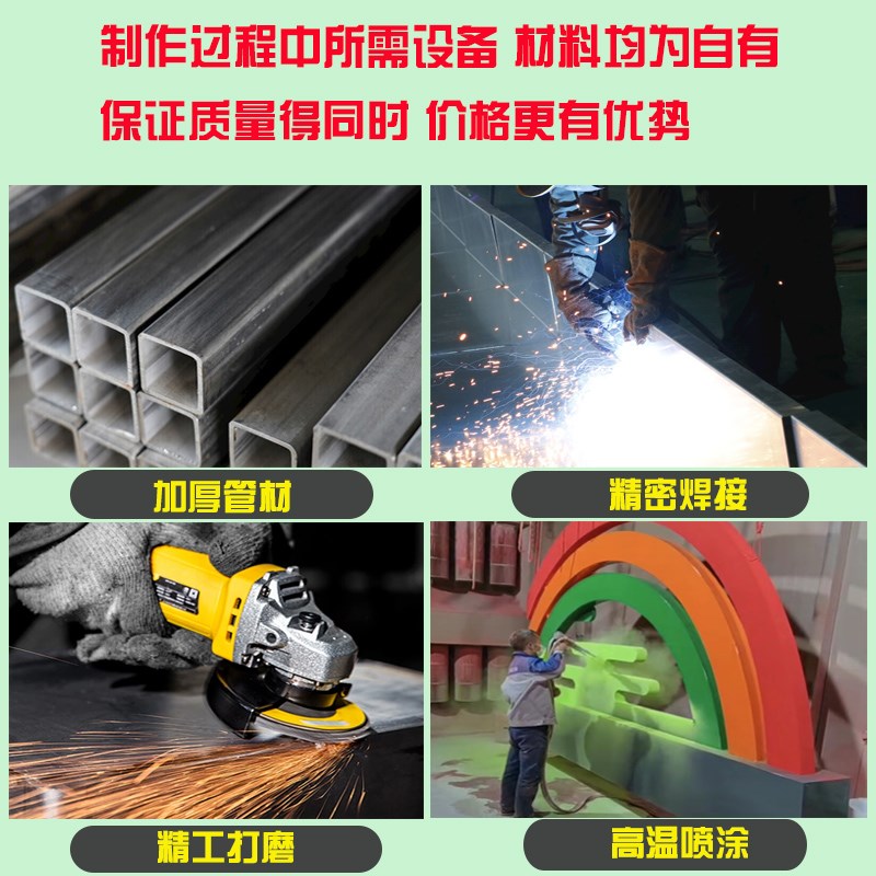 【包用十年e】核心价值观标牌公园社区景观小品雕塑精神堡垒村牌