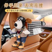 车载纸抽盒扶手箱纸巾盒汽车内装 车 饰品座椅L中间摆件高级感挂式