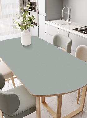 弧形折叠圆桌桌垫纯色防油防水可裁剪桌布pMu皮革长椭圆防烫餐桌
