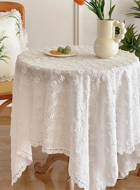 蕾丝桌布法式桌布轻奢高级感白色美式餐桌布茶几盖布Wins圆桌台布