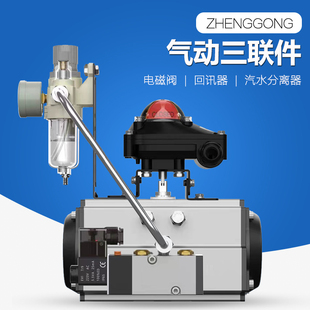 气动高真空c蝶阀KF型快装 卡套GIQ不锈钢304 316开关调节阀DN25