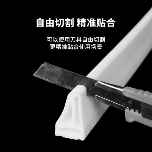 磁性挡水条d软硅胶随意弯曲厕所卫生间防水条隔断浴室隔水台可切