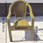 高靠背休闲仿藤椅户外不怕晒透气送老人麻将椅喝茶V休闲乘凉椅加