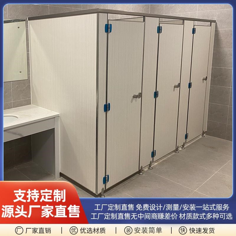 卫生间隔断pvc公共板抗倍特洗D手间防水厕所铝合金蜂窝隔断板