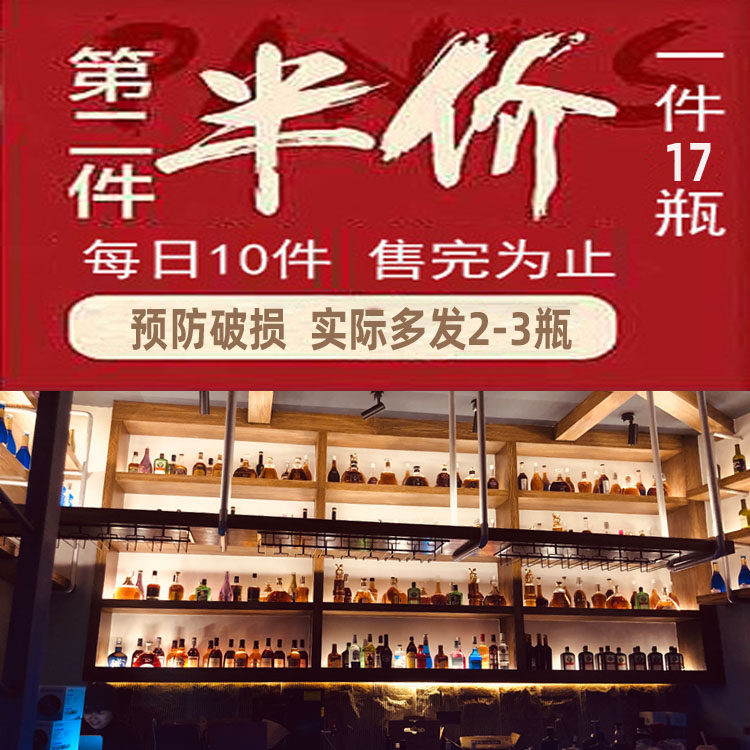 17支酒柜摆件洋酒瓶o酒吧店铺红酒瓶装饰品仿真酒XO酒瓶摆设空酒