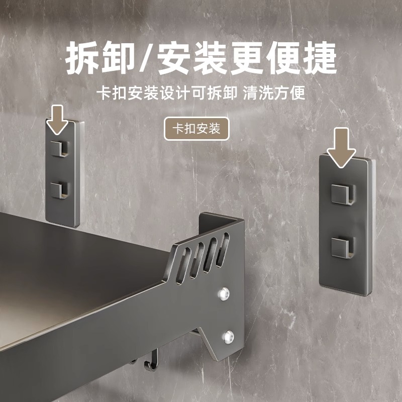 枪灰厨房微波炉置物架壁挂式放A烤箱架子免打孔挂墙上收纳支架挂