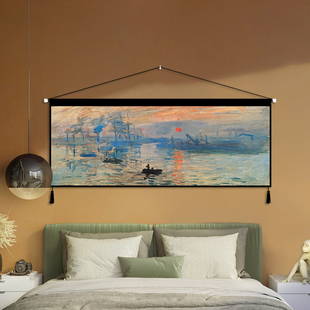 莫奈日出印象挂毯背景布ins风景油画横版 饰画卧室 床头墙布挂布.装