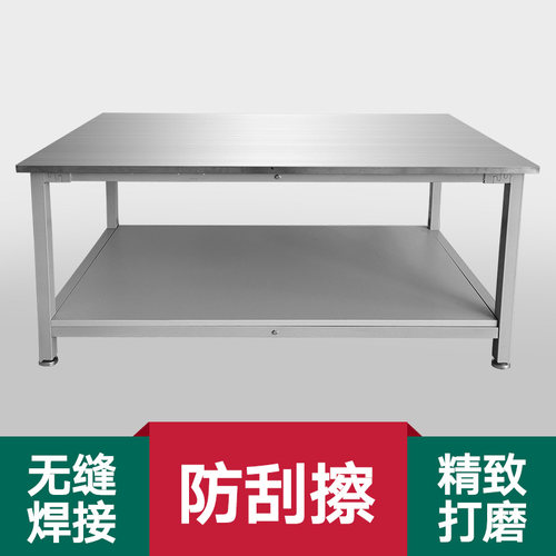 不锈钢工作台双层实验室工作台商用车间流K水线操作台包装桌打荷
