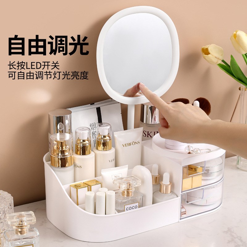 化妆品收纳盒桌面梳妆台s化妆镜护肤品置物架口红整理箱桌上抽屉