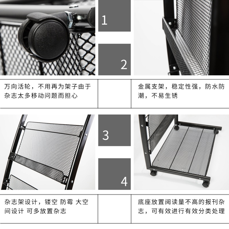 报刊架资料架宣传册单页展示架报纸架杂志架子落S地书报置物收纳
