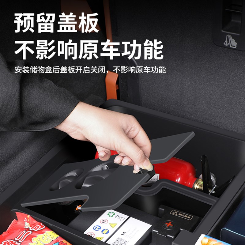 顺丰包邮理想L8L9L7L6后备箱B储物盒收纳箱车载功能隐藏式置物盒