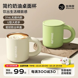 独角犀保温杯马克杯带盖女高颜值杯子F不锈钢办公室水杯咖啡杯女