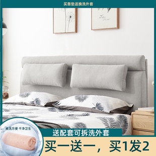 芝兰 榻榻米床头靠垫床头板软包床上靠枕M双人大靠背实木无床头罩
