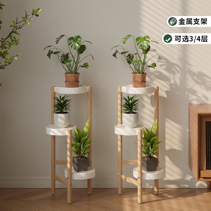 花架子客厅d落地式花架置物架阳台2024新款花盆托架室内绿萝摆放