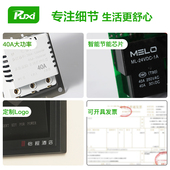 宾馆插卡感应取电开关大功率40A高频取电L开关房卡延时酒店取电盒