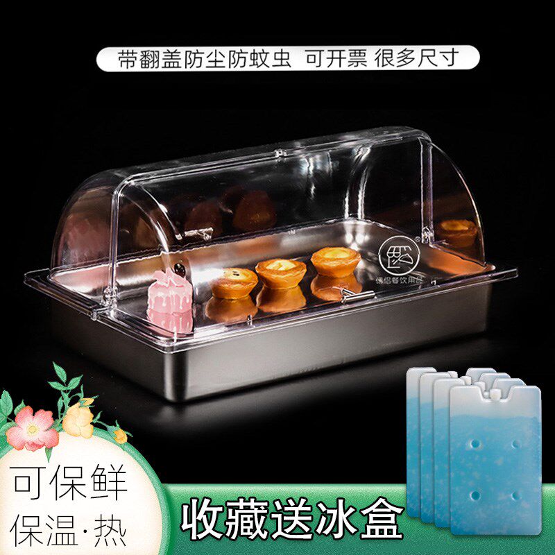不锈钢方盆菜盆盒子长方形带盖铁盆加热保温加冰保鲜W防尘罩透明