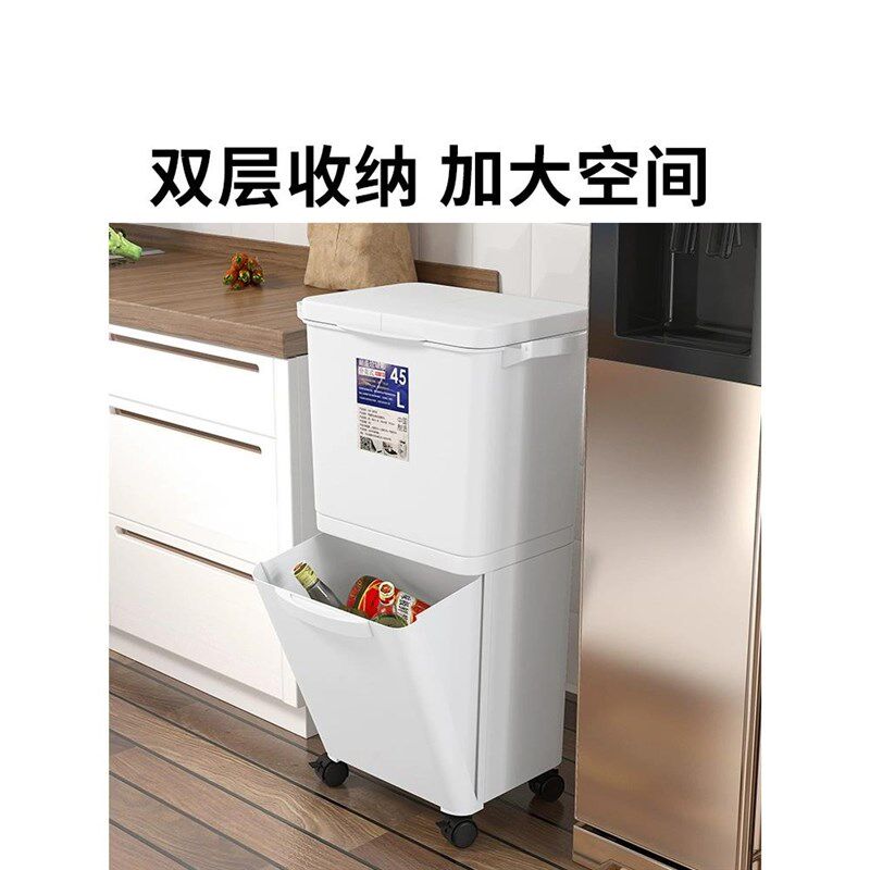 垃圾桶家用加厚双层可移动厨房垃圾桶干湿分离带盖脚踏式2Z023新