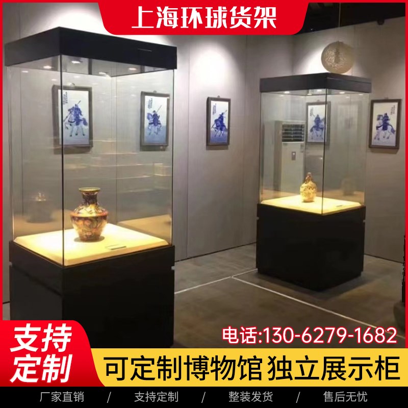 博物馆烤漆e电动隐形玻璃展示柜文物古玩字画古董烤漆展示柜