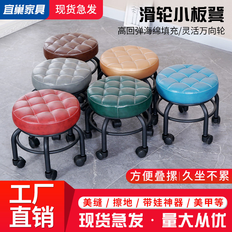 家用美缝矮凳美甲修脚擦s地滑轮凳子儿童学步圆凳带娃神器万向轮,住宅家具,矮凳,淘宝优惠券,粉丝福利购,淘宝优惠卷