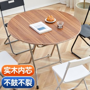 折叠桌餐桌家用实木小户型简x约桌子吃饭厨房靠墙小型轻便简易圆