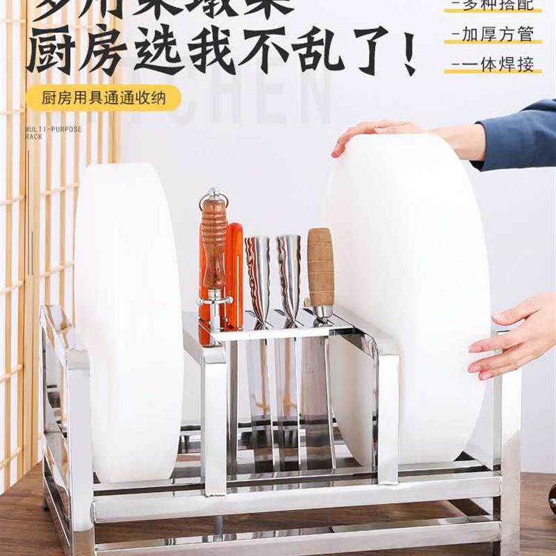 4D厨房食堂不锈钢砧板架子v餐厅刀菜板置物收纳架后厨菜墩落地架