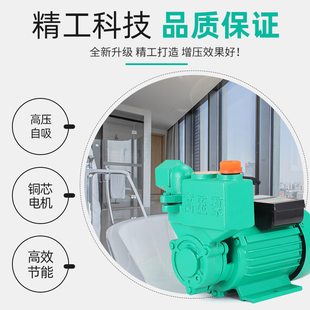 手动清水自吸泵大吸力井水自吸泵自来水增压泵单Y相自动抽水 新款