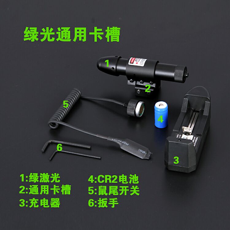 红外线激光瞄准器绿激光红外绿光抗震可调K可充电夜瞄校准器绿外