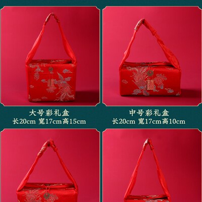 订婚彩礼盒聘金礼金箱提亲u钱袋子结婚礼金盒陪嫁包首饰袋布喜庆