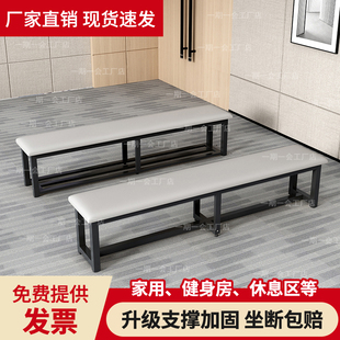 软包换鞋 凳健身房长凳子休息凳更衣室长条凳M培训室长板凳球场坐