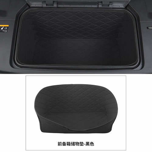 适用极氪009汽车前p备箱垫机盖储物箱收纳盒后备箱下层垫内饰改装