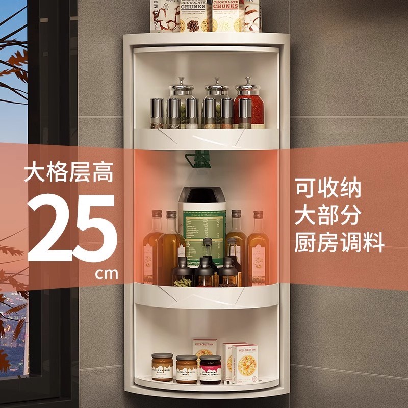 德国厨房置物架调料调味品专用储物转角柜台M面壁挂三角旋转收纳图片