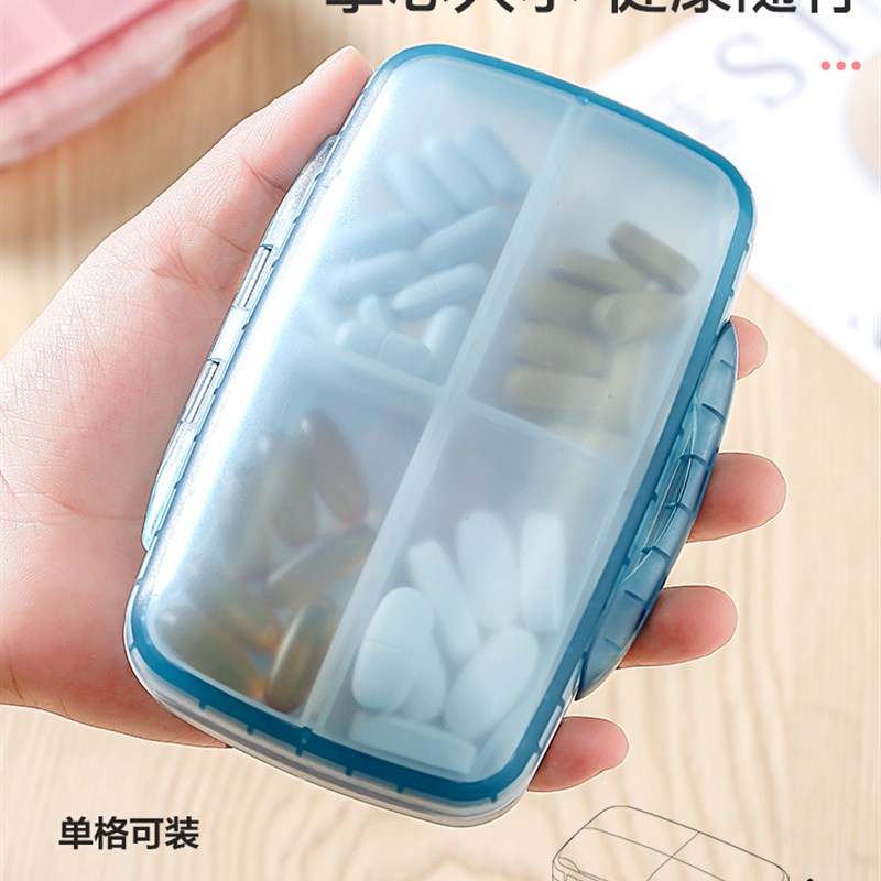 药盒便携式大容量7天一周分装盒子密封随身药片药V品收纳盒分药盒