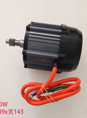 电动三轮车电机差速无刷5孔16齿650W800W1000W120Y0W中置电机