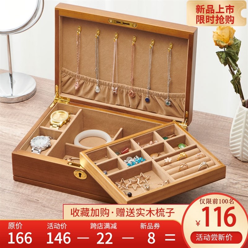 首饰盒实木复古h风带锁高档精致戒指耳钉项链首饰收纳盒手表饰品