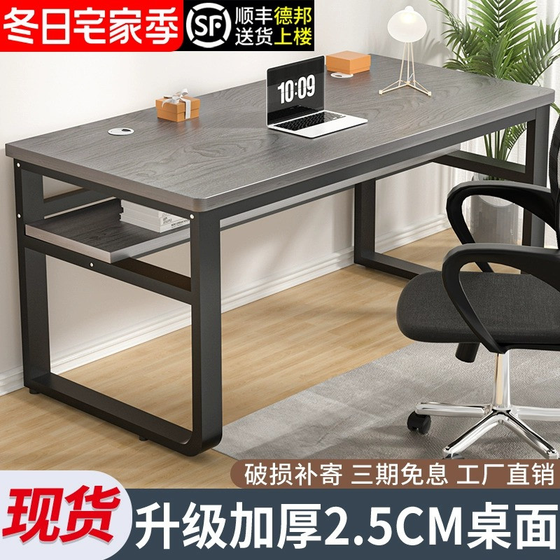 简易书桌电脑桌台式家用写字双层学习桌工作台长方T形办公桌小桌