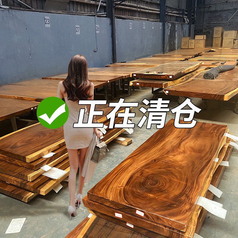 北美黑胡桃木大板茶桌茶s台新中式简约办公桌书桌南美实木原木茶