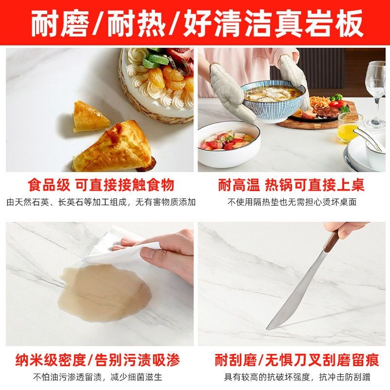 岩板餐桌家用e轻奢现代简约小户型客厅长方形百用大理石餐桌椅饭
