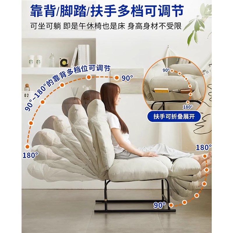 懒人躺椅c家用可躺可睡可拆卸沙发椅靠背电脑椅办公室折叠午休椅