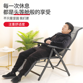 简易办公折叠床午休午睡靠背躺椅子家用沙滩N阳台休闲孕妇老人沙
