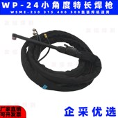 直角90度焊枪 小角度焊枪 窄缝焊 小电流焊枪 2a4加长氩弧焊枪