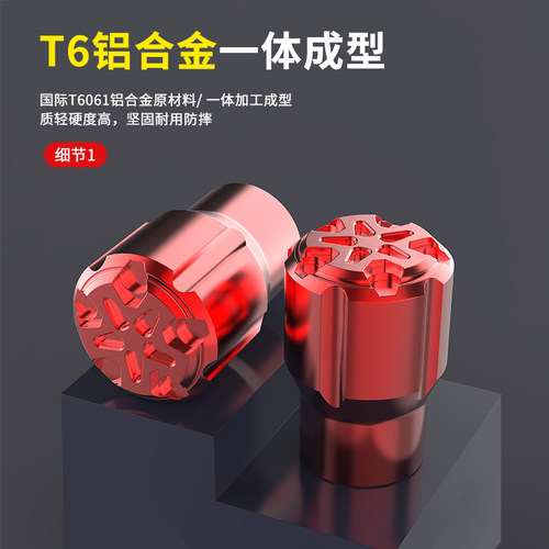 小牛电动车UQI/U+B/U1s改装脚踏堵头009/GO/F0/MQIS中轴脚蹬塞配
